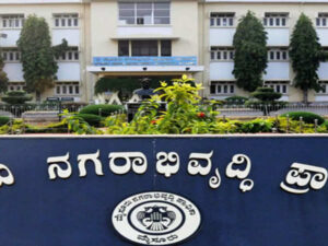 Mysore Urban Development Authority (MADA) against Congress elders