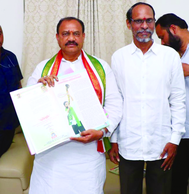 Release of 'Prajatantra' on Chief Minister Revanth Reddy's 200-day rule