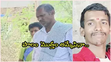 Farmer's family dies by suicide due to online betting losses in Nizamabad