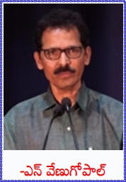 n. venugopal n