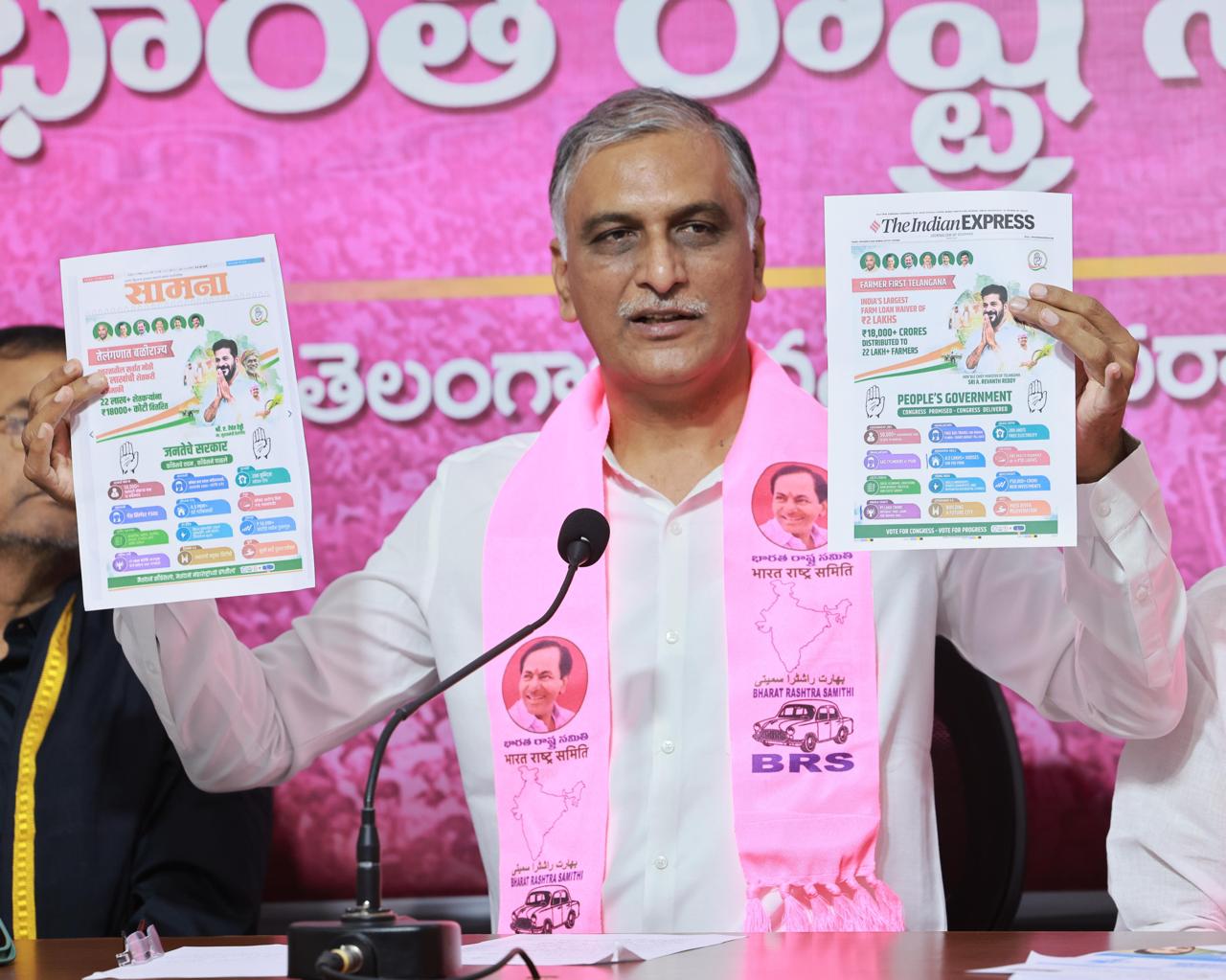 Harish Rao